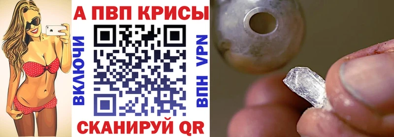 гидра ONION  Чулым  маркетплейс какой сайт  Alpha PVP СК КРИС 