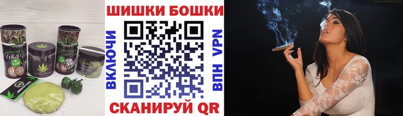 где продают наркотики Чулым Cannafood конопля