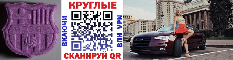 ЭКСТАЗИ бентли  где продают наркотики  Чулым 