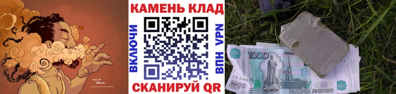 даркнет сайт Чулым ГАШ Ice-O-Lator