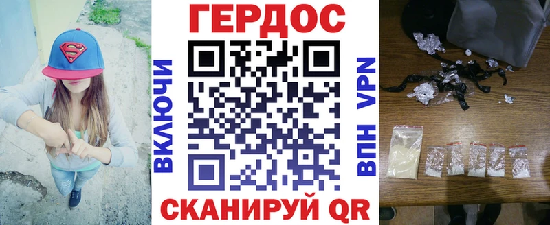 ГЕРОИН хмурый  Чулым 