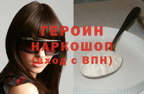 стаф Абдулино