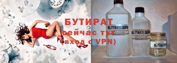 стаф Абдулино