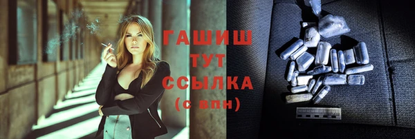 дживик Абаза