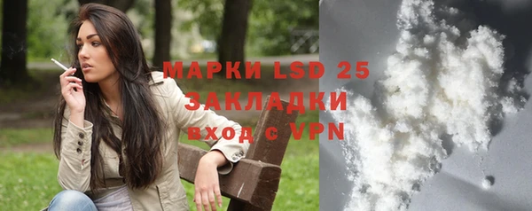 героин Абинск