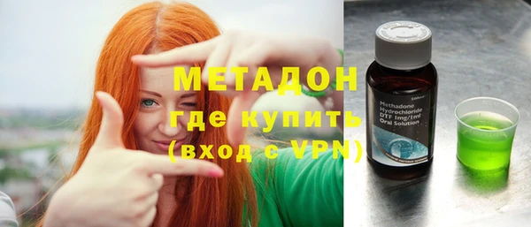 героин Абинск