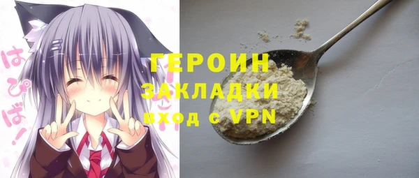 стаф Абдулино
