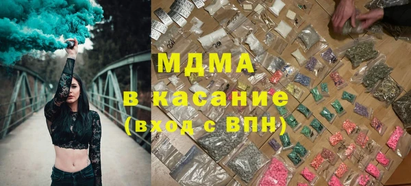 героин Абинск