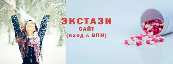 стаф Абдулино