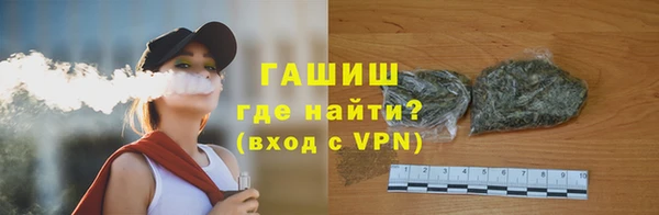 стаф Абдулино