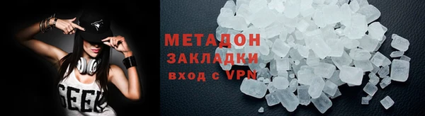 героин Абинск