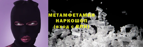 стаф Абдулино