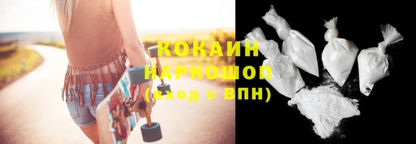 героин Абинск