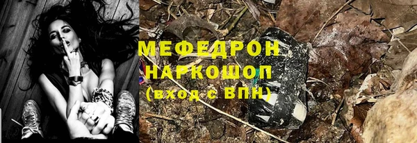 стаф Абдулино