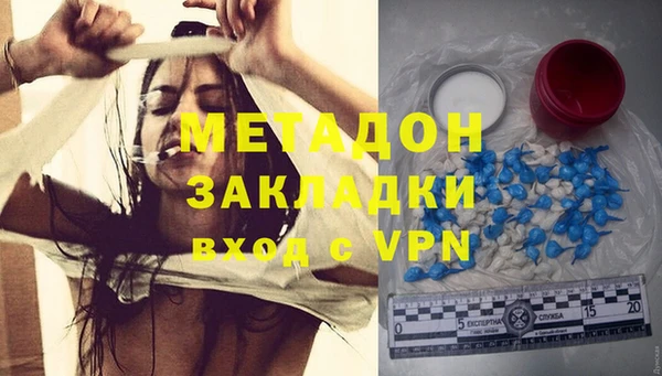 героин Абинск
