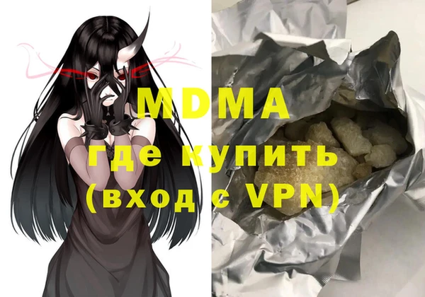 дживик Абаза