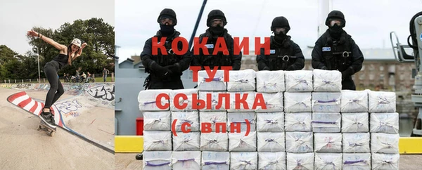 героин Абинск