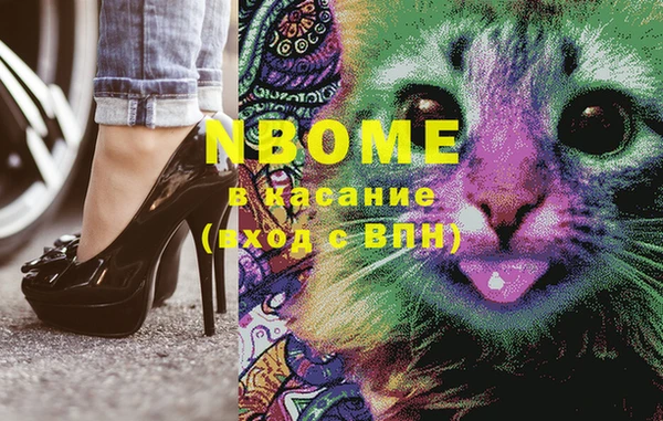 стаф Абдулино