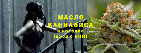 стаф Абдулино
