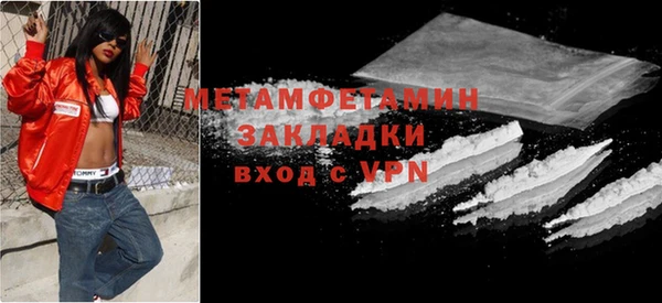 дживик Абаза