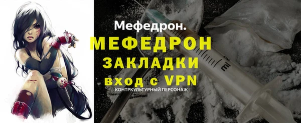 дживик Абаза
