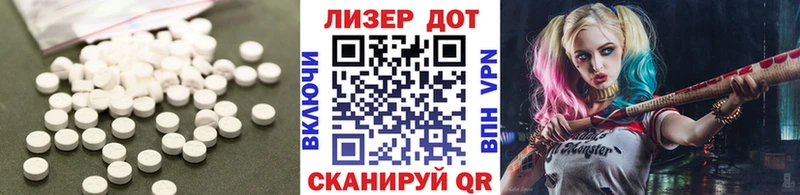 ЛСД экстази кислота Чулым
