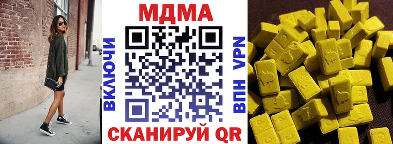 кракен онион  Чулым  MDMA кристаллы 