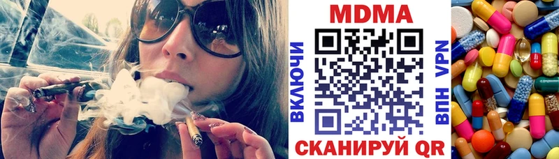 МДМА молли Чулым
