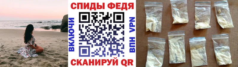 наркошоп  мега сайт  МЕТАМФЕТАМИН пудра  Чулым 