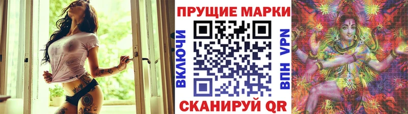 Наркотические марки 1500мкг  наркота  Чулым 