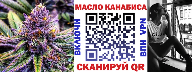 Дистиллят ТГК THC oil  купить   KRAKEN маркетплейс  Чулым 